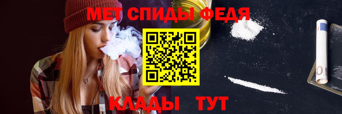 Amphetamine 98% Шелехов