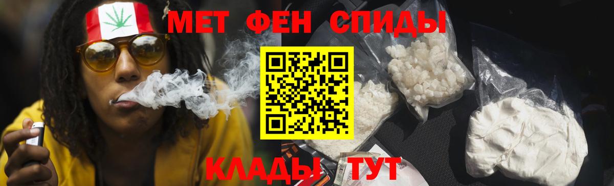 Amphetamine 97%  Amphetamine  Шелехов  АМФ  Вход с VPN 