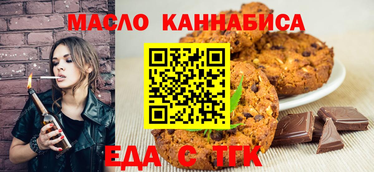 Кокаин  Шелехов  MDMA  Экстази  Меф МЯУ МЯУ  ГАШ  Канабис  МЕФ   A-PVP СК   Вход с VPN 
