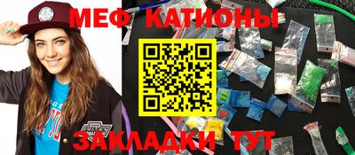 мефедрон VHQ Можга