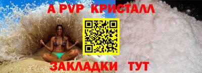 амф Малгобек