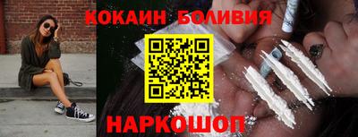 бутик Можайск