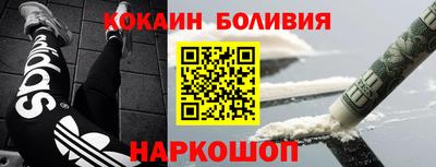 прущие крисы Малоярославец