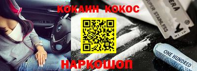 прущие крисы Малоярославец