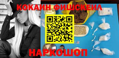 шишки Мариинск