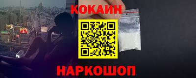 шишки Мариинск