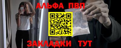 меф Моздок