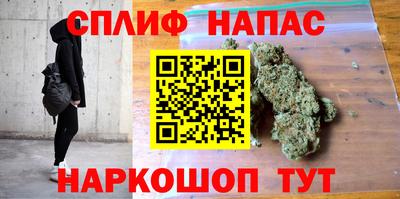 бутик Можайск