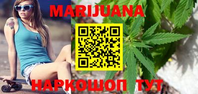 бутик Можайск