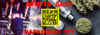 амф Малгобек
