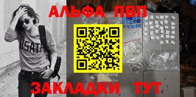 шишки Мариинск