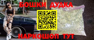 мефедрон VHQ Можга