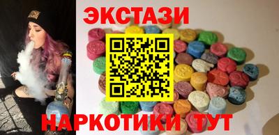 шишки Мариинск