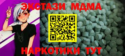 амф Малгобек