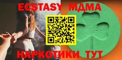 шишки Мариинск