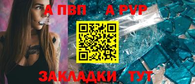 прущие крисы Малоярославец