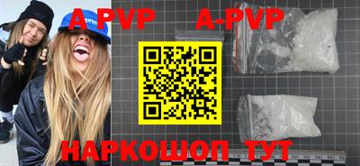 прущие крисы Малоярославец