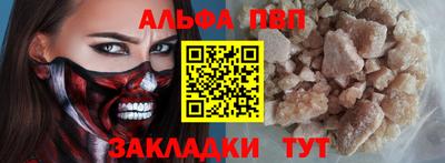 прущие крисы Малоярославец