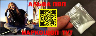 бутик Можайск