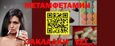 мефедрон VHQ Можга