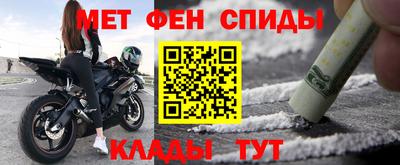 шишки Мариинск