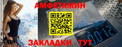 амф Малгобек