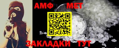 меф Моздок