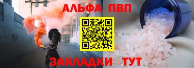 амф Малгобек