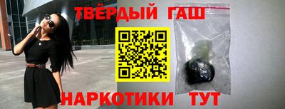 шишки Мариинск