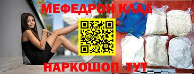 меф Моздок