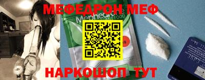 мефедрон VHQ Можга