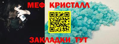 шишки Мариинск