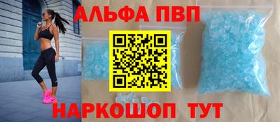 мефедрон VHQ Можга
