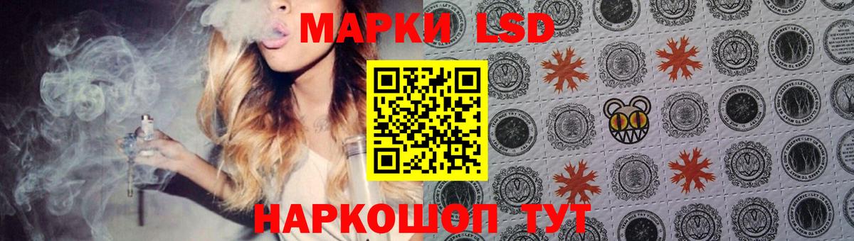 Шелехов  Лсд 25 экстази кислота  Вход с VPN  LSD-25 экстази ecstasy 