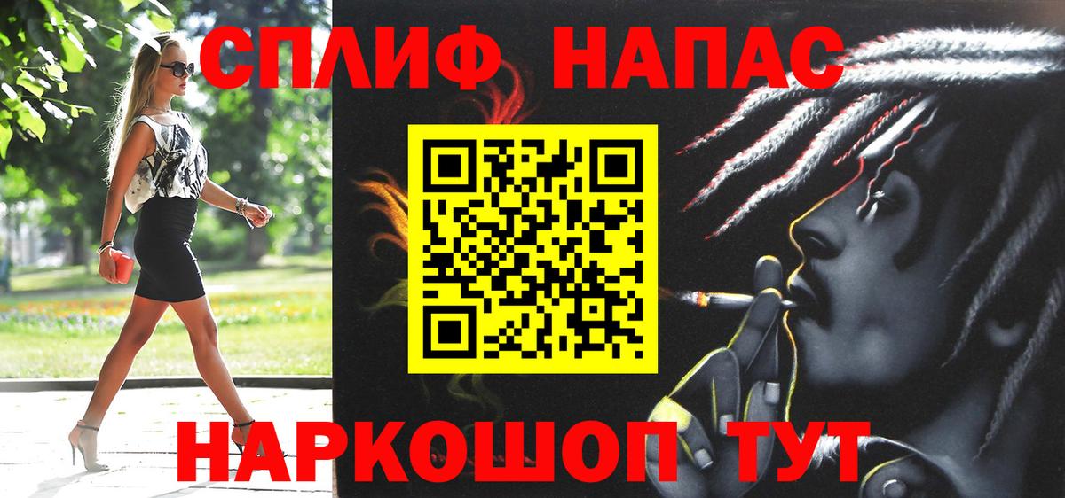 Марихуана семена Шелехов