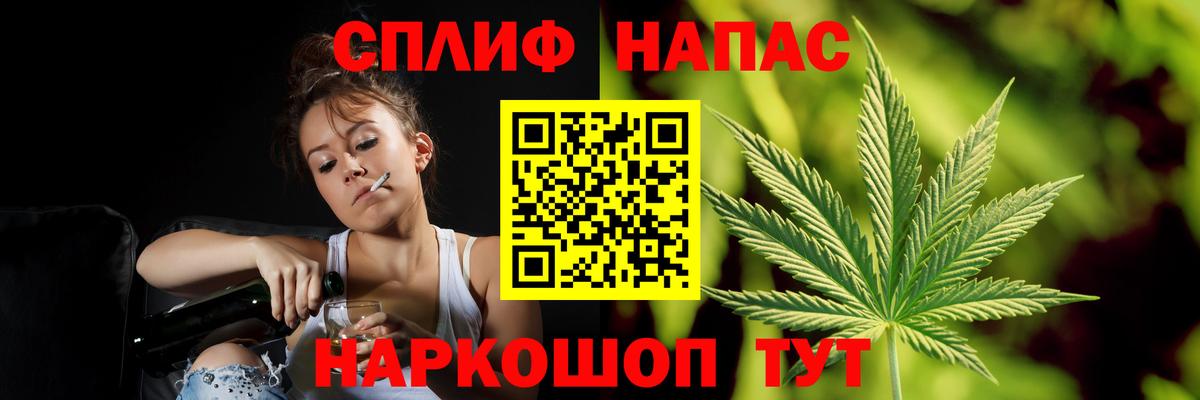 МАРИХУАНА VHQ  Каннабис сатива  Шелехов  Вход с VPN  МАРИХУАНА VHQ 